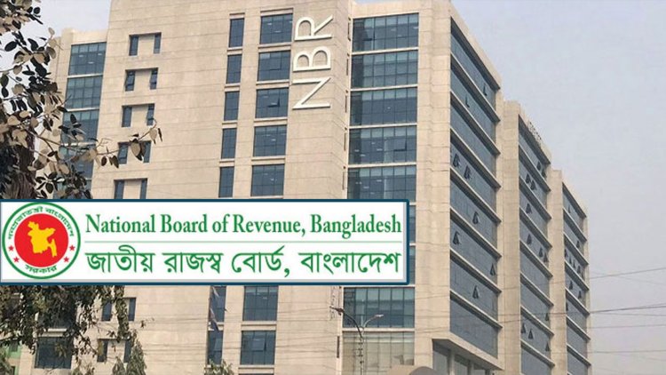 এনবিআর সংকট সমাধানে ৫ সদস্যের উপদেষ্টা কমিটি