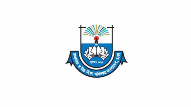 শিক্ষা কর্মকর্তাদের সামাজিকমাধ্যম ব্যবহারে নির্দেশনা দিয়েছে মাউশি