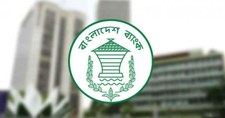 ইসলামি মুদ্রা ও মূলধন বাজার চালু হচ্ছে