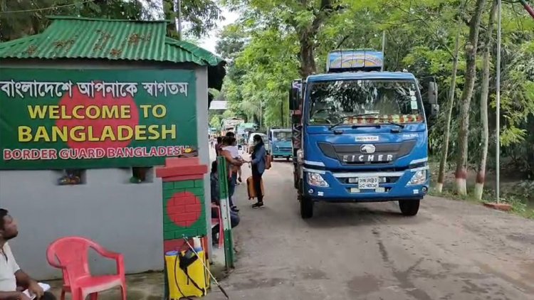 আখাউড়া স্থলবন্দরে আমদানি-রপ্তানি শুরু