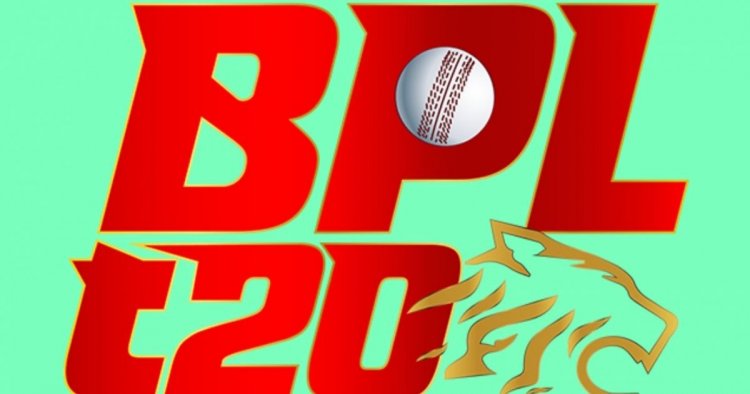 বিপিএলে নোয়াখালীর নামে দল নিতে আগ্রহ প্রকাশ