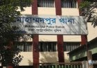 দায়িত্বে অবহেলার অভিযোগে মোহাম্মদপুর থানার ৪ পুলিশ প্রত্যাহার