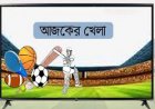 টিভিতে আজকের খেলা (৩১ জুলাই, ২০২৫)