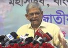 দলগুলোর মধ্যে পারস্পরিক বোঝাপড়া না থাকলে তিক্ততা সৃষ্টি হবে: মির্জা ফখরুল