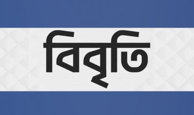 গণমাধ্যমকে হুমকির প্রতিবাদ ও কারাবন্দি সাংবাদিকদের জামিন দাবিতে অর্ধশতাধিক সাংবাদিকের বিবৃতি