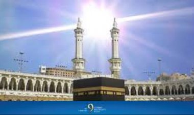 বিরল ঘটনা: কাবার উপরে সরাসরি সূর্যের অবস্থান