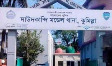  কুমিল্লায় ২৩ মামলার আসামিকে কুপিয়ে হত্যা