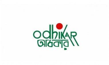 এপ্রিল-জুন পর্যন্ত রাজনৈতিক সহিংসতায় নিহত ৭২ জন, গণপিটুনিতে ১৯: অধিকার