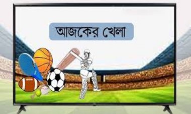 টিভিতে আজকের খেলা (৩১ জুলাই, ২০২৫)