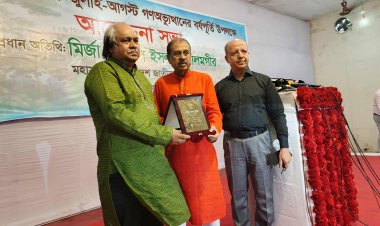 মতিউর রহমান চৌধুরীসহ ৫ সম্পাদককে সম্মাননা দিলো প্রেসক্লাব