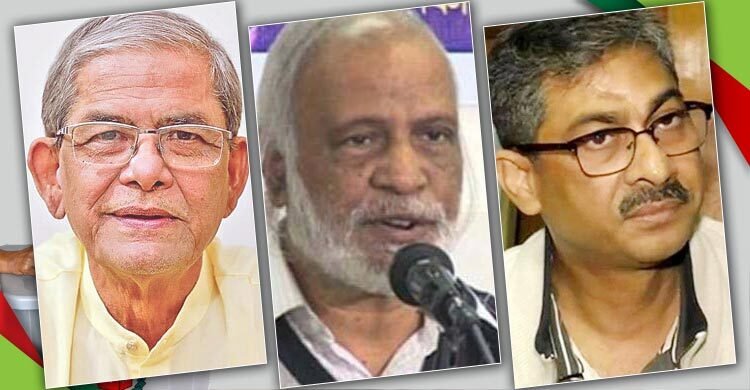 পিআর পদ্ধতিতে নির্বাচনের আড়ালে ষড়যন্ত্র দেখছে বিএনপি