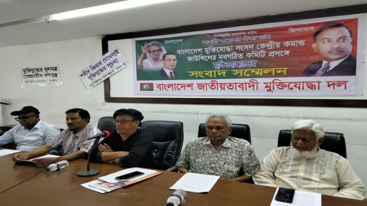 কতিপয় বিতর্কিতদের কারণে মুক্তিযোদ্ধাদের প্রতি অবিচার ও বৈষম্য করা হচ্ছে