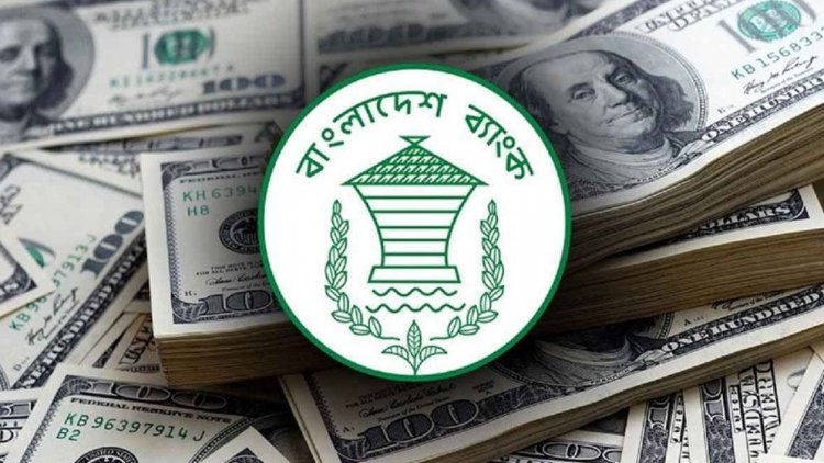 দেশে মোট রিজার্ভ ৩১.৬৮ বিলিয়ন ডলার