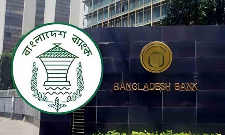 রিজার্ভ চুরি মামলার তদন্তে ৮৬ বার সময় নিল সিআইডি