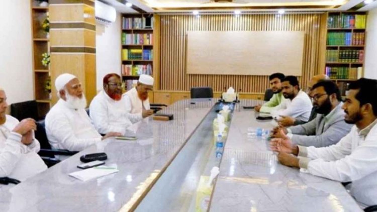 জামায়াত-গণঅধিকার পরিষদের মতবিনিময়: নির্বাচনী জোট গঠনে একমত
