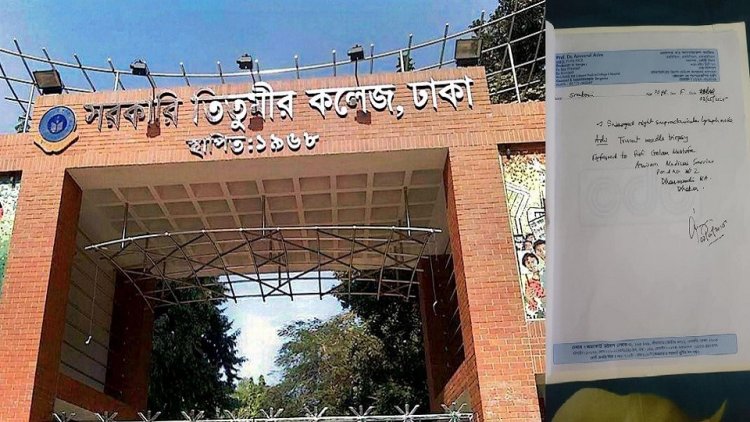 ক্যান্সারে আক্রান্ত তিতুমীরের শিক্ষার্থী শ্রাবণী বাঁচতে চায়