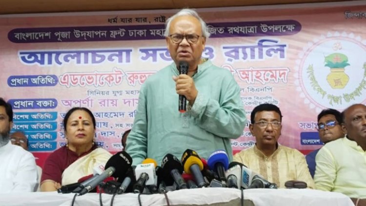 দলের নাম ভাঙিয়ে সন্ত্রাসী কর্মকাণ্ড করলে কেউ রেহাই পাবে না: বিএনপি