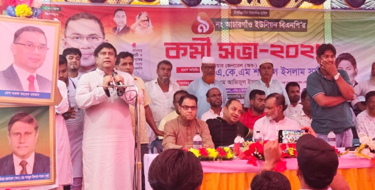 পিআর পদ্ধতি নির্বাচন রাষ্ট্রের বিরুদ্ধে গভীর ষড়যন্ত্র - ড. একেএম শামছুল ইসলাম সূর্য