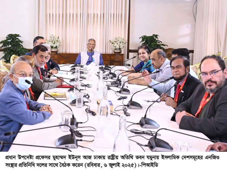 ইসলামি এনজিওগুলোকে সামাজিক ব্যবসায় আসার আহ্বান ড. ইউনূসের