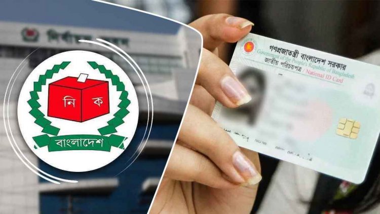 যুক্তরাষ্ট্র, ফ্রান্সসহ ৮ দেশে ভোটার নিবন্ধন কার্যক্রম শুরু করতে যাচ্ছে ইসি