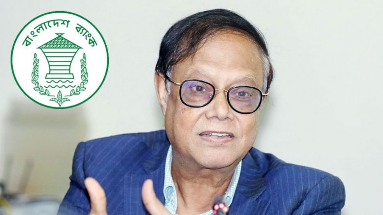 রাজনৈতিক গুণগত পরিবর্তন ছাড়া ব্যাংক সংস্কার সম্ভব নয়: গভর্নর