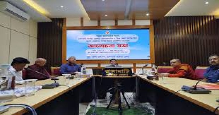 আট দাবিতে বড়ুয়া জনগোষ্ঠীর সংবাদ সম্মেলন
