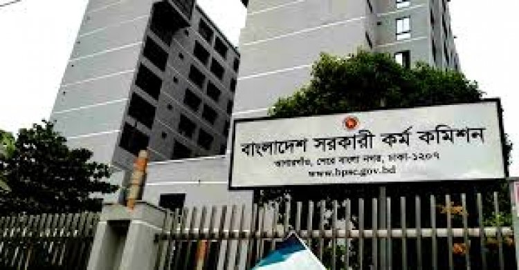 ৪৬তম বিসিএসের লিখিত পরীক্ষা: শুরু ২৪ জুলাই, পিএসসির ৪ জরুরি নির্দেশনা