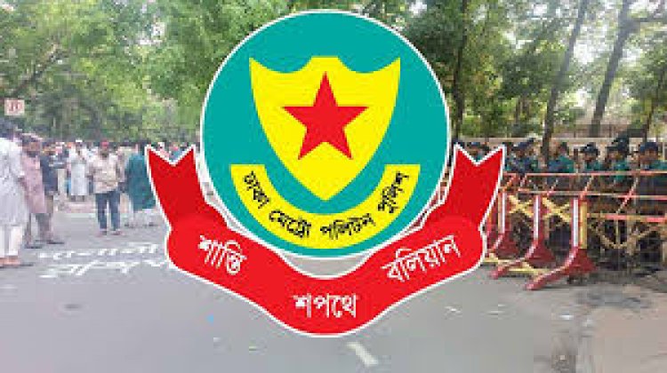যমুনা ও সচিবালয়সহ আশপাশের এলাকায় সভা-সমাবেশ নিষিদ্ধ