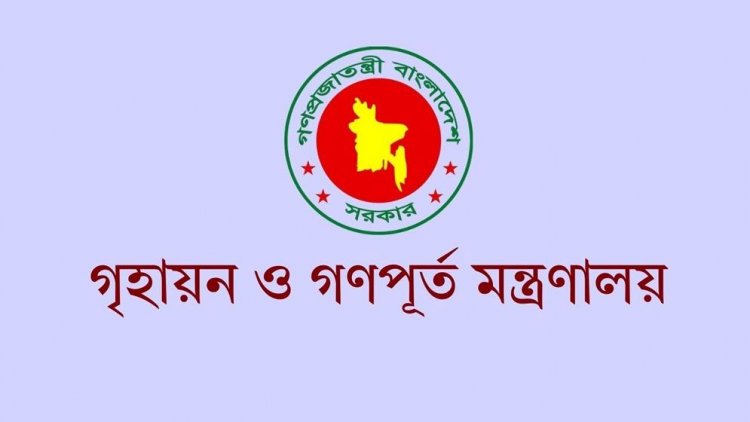 যেসব সাবেক সচিবসহ সরকারি কর্মকর্তাদের ফ্ল্যাট বরাদ্দ বাতিল
