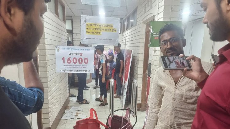 সহায়তা না পেয়ে জুলাই স্মৃতি ফাউন্ডেশন অফিসে ভাঙচুর আহতদের