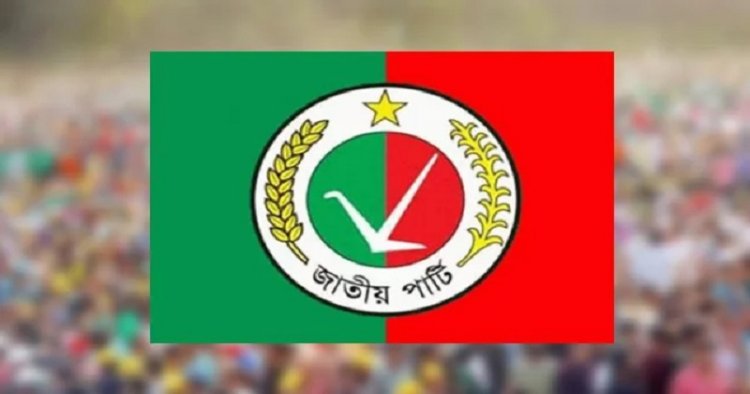 ভাঙনের মুখে জাতীয় পার্টি