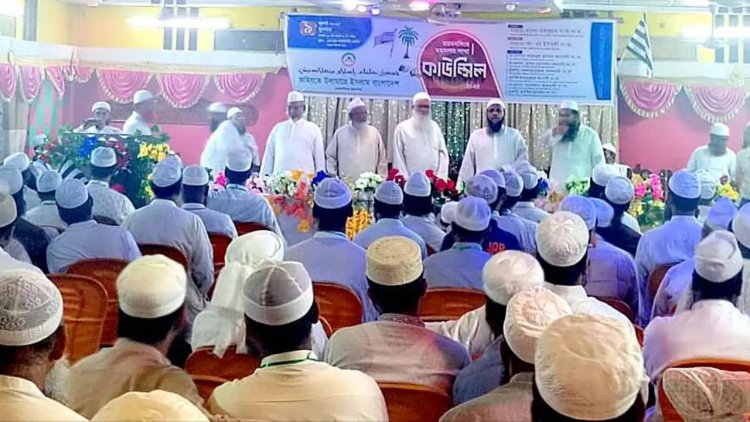 চব্বিশের পাতানো নির্বাচনে অংশগ্রহণকারীদের নিয়ে ঐক্য নয় : জমিয়ত