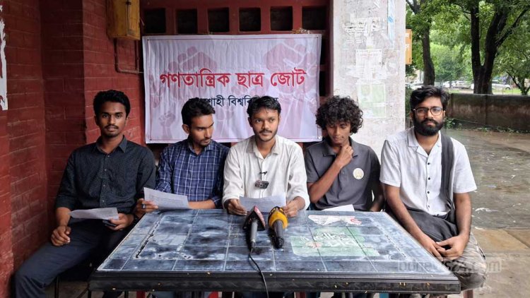 রাবিতে ৫ দফা দাবিতে গণস্বাক্ষর কর্মসূচি ঘোষণা গণতান্ত্রিক ছাত্র জোটের