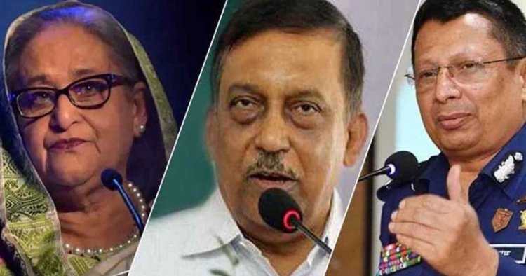 জুলাই গণহত্যার দায়ে হাসিনা-কামাল-মামুনের বিচার শুরু