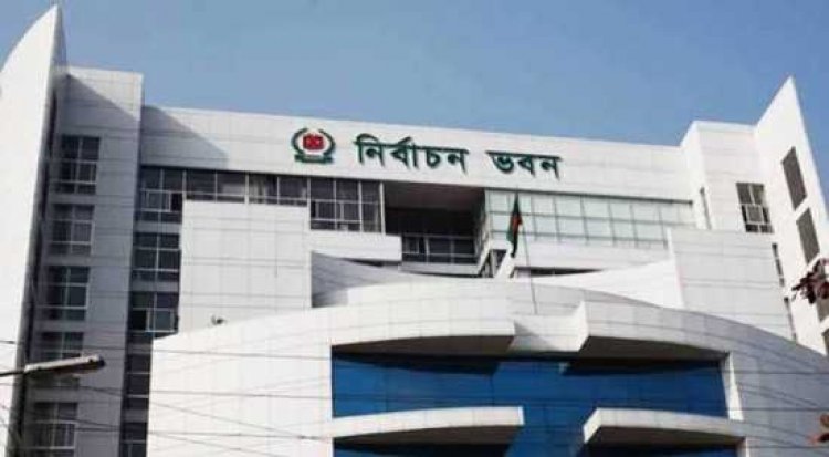 ভোটে ১১৫ প্রতীক রাখছে ইসি, নেই ‘শাপলা’ ও ‘দোয়েল’