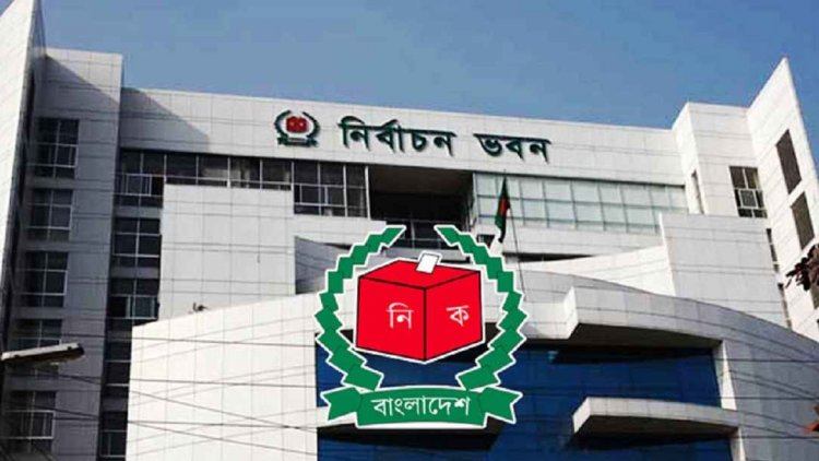 ত্রয়োদশ জাতীয় সংসদ নির্বাচন: প্রস্তুতির তদারকিতে ৫ কমিটি ইসির