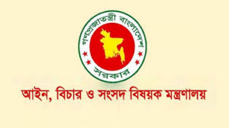 ১৮ বিচারককে অবসরে পাঠিয়েছে সরকার