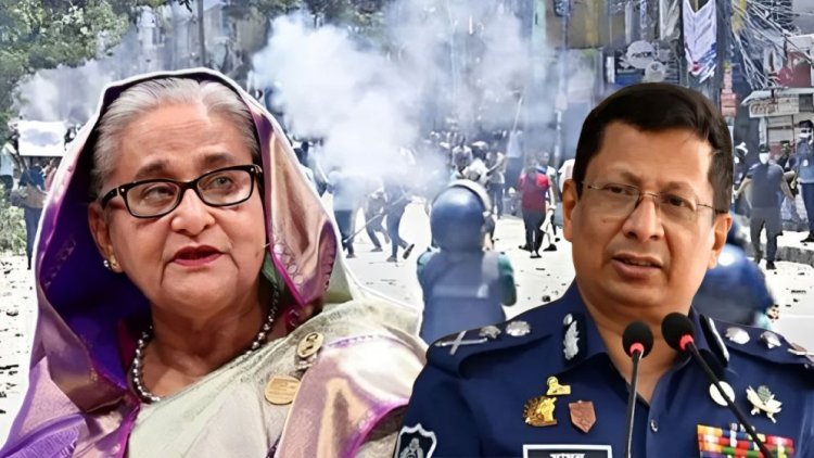 গুরুতর পাঁচ অভিযোগে হাসিনার বিচার শুরু ,আইজিপি মামুনের রাজসাক্ষ্যই হতে পারে ‘বড় ফ্যাক্টর'