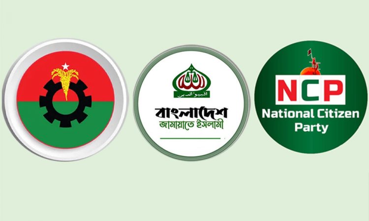 নির্বাচন প্রশ্নে জামায়াত কি অবস্থান পাল্টাচ্ছে? কী বলছে বিএনপি-এনসিপি