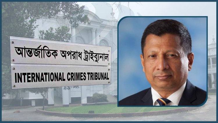 রাজসাক্ষী হিসেবে সহায়তার শর্তে চৌধুরী মামুনকে ক্ষমা : ট্রাইব্যুনাল