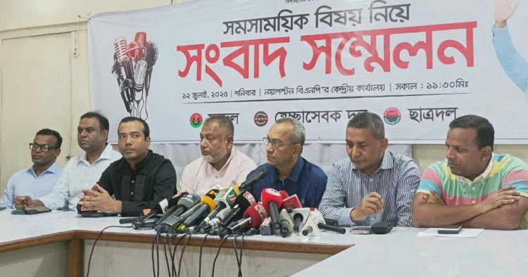‘এজাহার থেকে তিন আসামিকে বাদ দেয়া রহস্যজনক’