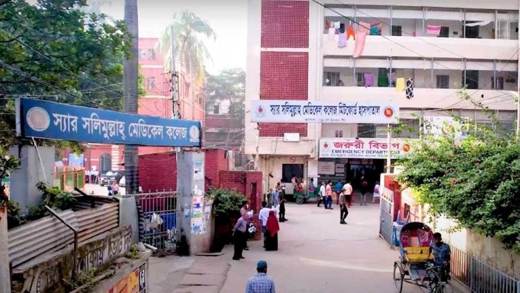 ‘শাটডাউন’ ঘোষণা মিটফোর্ড শিক্ষার্থীদের