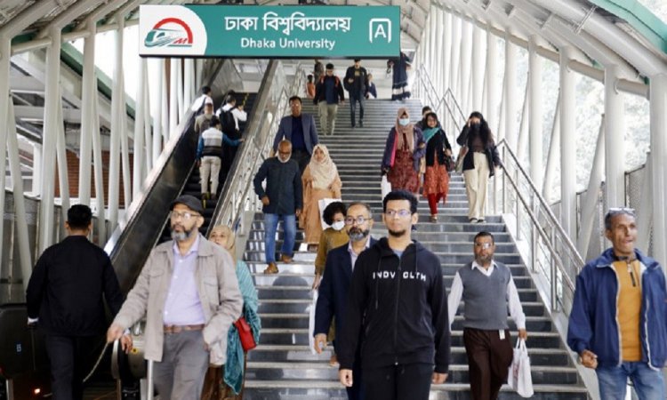 আজ বিকেল ৫টা থেকে মেট্রো রেলের ঢাবি স্টেশন বন্ধ থাকবে