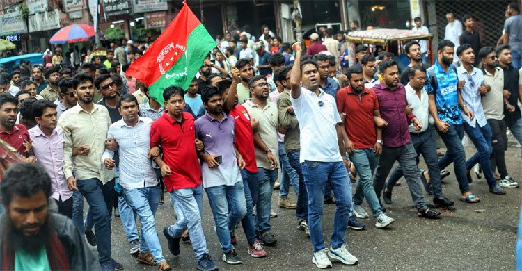 গোপন তৎপরতার বিরুদ্ধে ছাত্রদলের বিক্ষোভ মিছিল