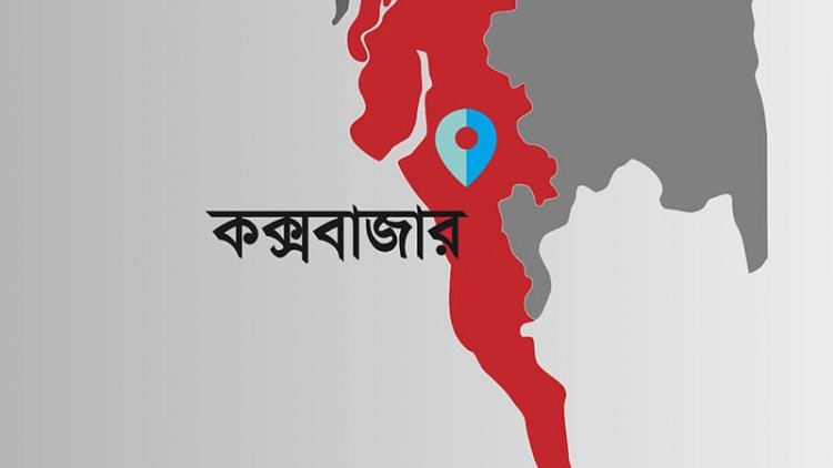 কক্সবাজারে জামায়াত নেতার হামলায় বিএনপি নেতার মৃত্যু