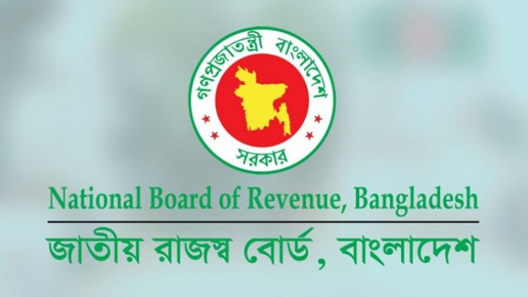 এনবিআরের আন্দোলনে অর্থনৈতিক ক্ষতি নিরূপণে আন্তঃমন্ত্রণালয় কমিটি গঠন