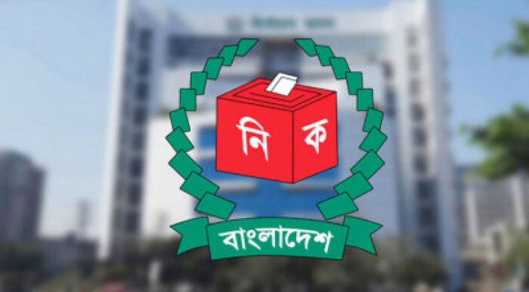 ৯৬ পর্যবেক্ষক সংস্থার নিবন্ধন বাতিল করল ইসি