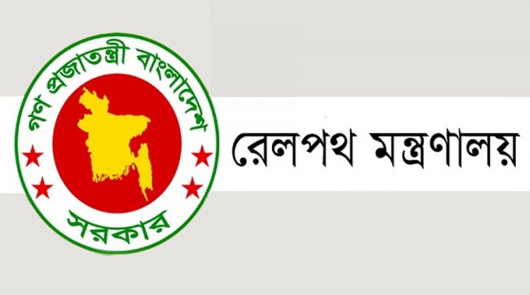 রেল মন্ত্রণালয়- ট্রেনের ৩২ লাখ টাকা ভাড়া অগ্রিম পরিশোধ করেছে জামায়াত