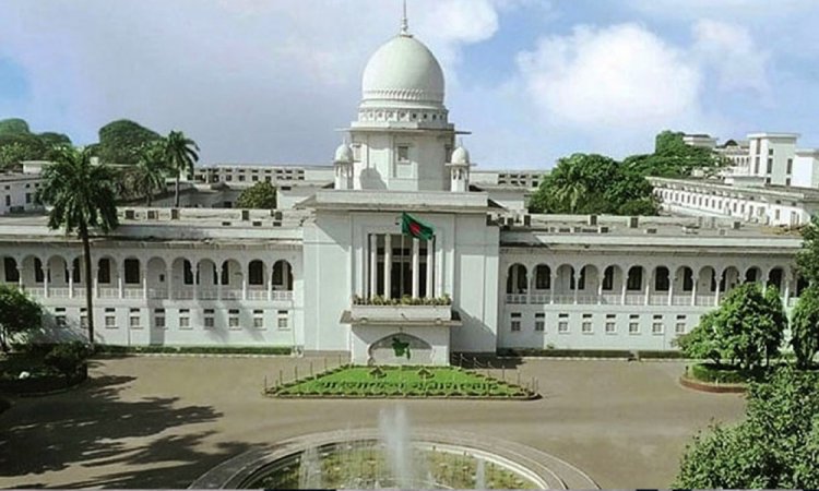 হাইকোর্টে বিচারপতি নিয়োগে নেয়া হলো ভাইভা