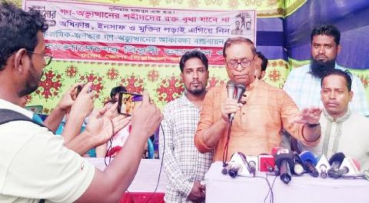 গণঅভ্যুত্থান মেহনতি মানুষের কষ্ট লাঘব করেনি : সাইফুল হক